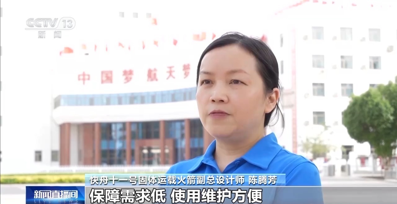 快舟十一号火箭成功发射一箭四星 一文了解快舟十一号