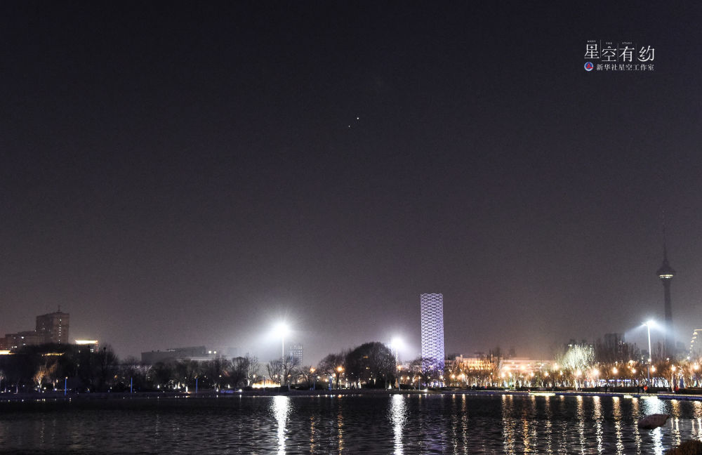 星空有约|这两颗亮星又“见面”了 星空有约|这两颗亮星又“见面”了