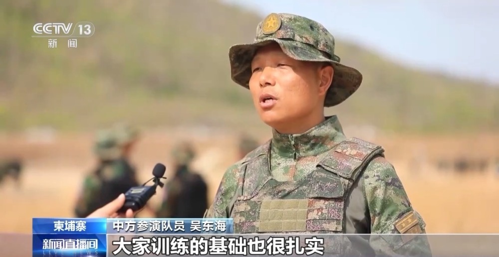 中柬“金龙-2024”联演参演部队开展轻武器实弹射击训练