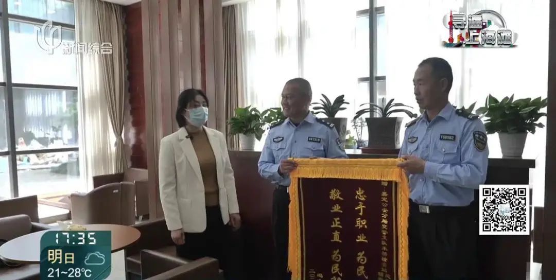 "我找0982"…沪上母子念念不忘3个月，拿"秘钥"找人！