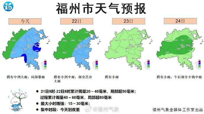大雨！暴雨！福建紧急预警！今年1号台风有消息了？