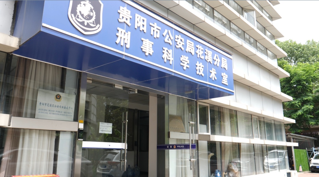 “领导”叫汇款,贵阳一财务马上转了40万!之后她“跳楼的心都有了”→ “领导”叫汇款,贵阳一财务马上转了40万!之后她“跳楼的心都有了”→