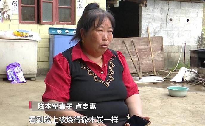 面对熊熊山火,他们用生命去守护!致敬贵州山火中的逆行者 面对熊熊山火,他们用生命去守护!致敬贵州山火中的逆行者