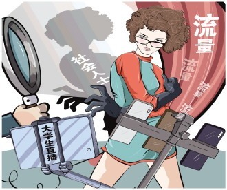 “女大学生”主播有多少真学生？假冒学生直播乱象调查