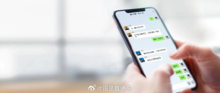 私自查看伴侣手机违法 私自查看伴侣手机违法