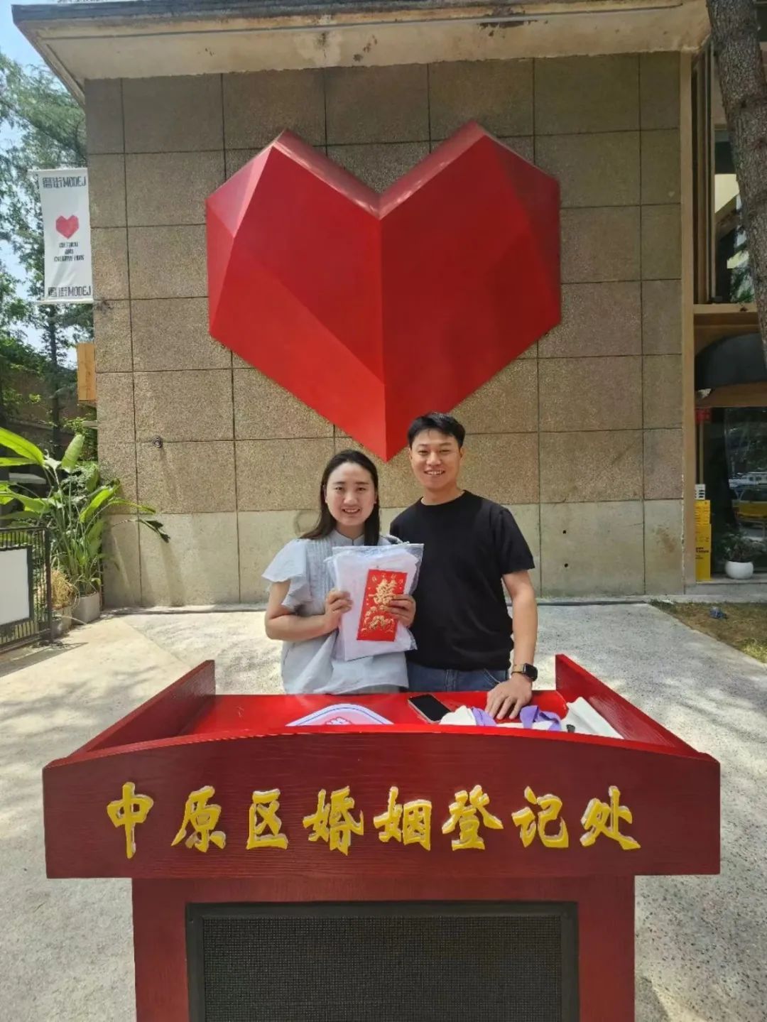 郑州2314对儿新人“520”领证！有人提前一晚搬板凳排队