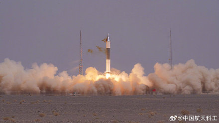 祝贺!我国一箭四星发射任务圆满成功 祝贺!我国一箭四星发射任务圆满成功