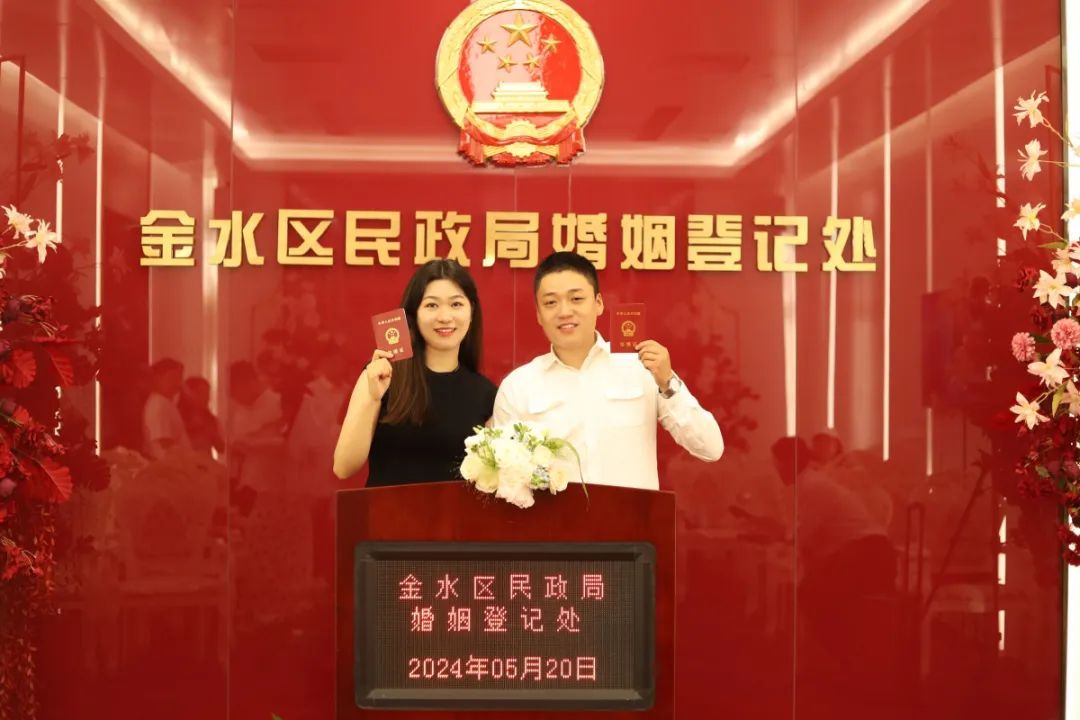 郑州2314对儿新人“520”领证！有人提前一晚搬板凳排队