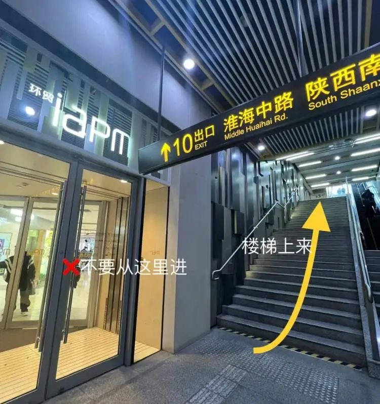 “来上海记住这个位置，可以免费……”这类攻略爆火！