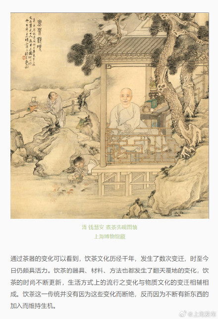 茶事追踪：关于古人的“时尚”