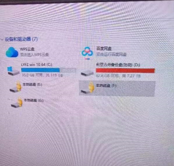 男子上演现实版“黑客帝国”，远程操控电脑硬盘！