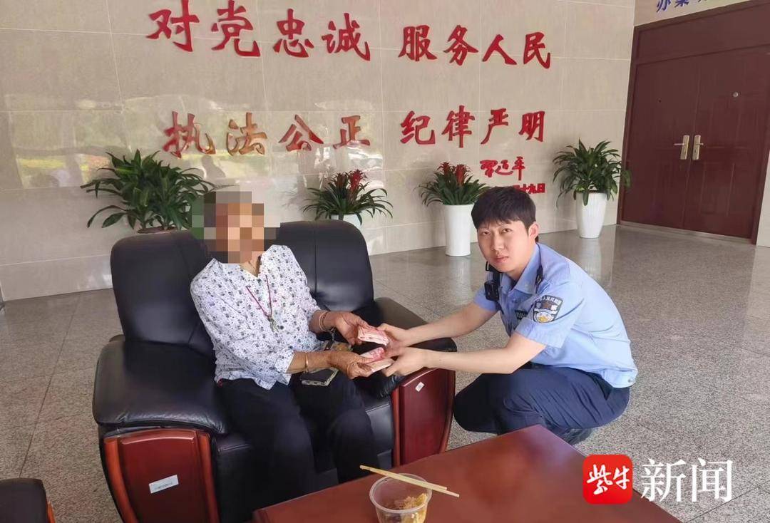 八旬老人丢失万元现金急得哭了，被警方寻回后