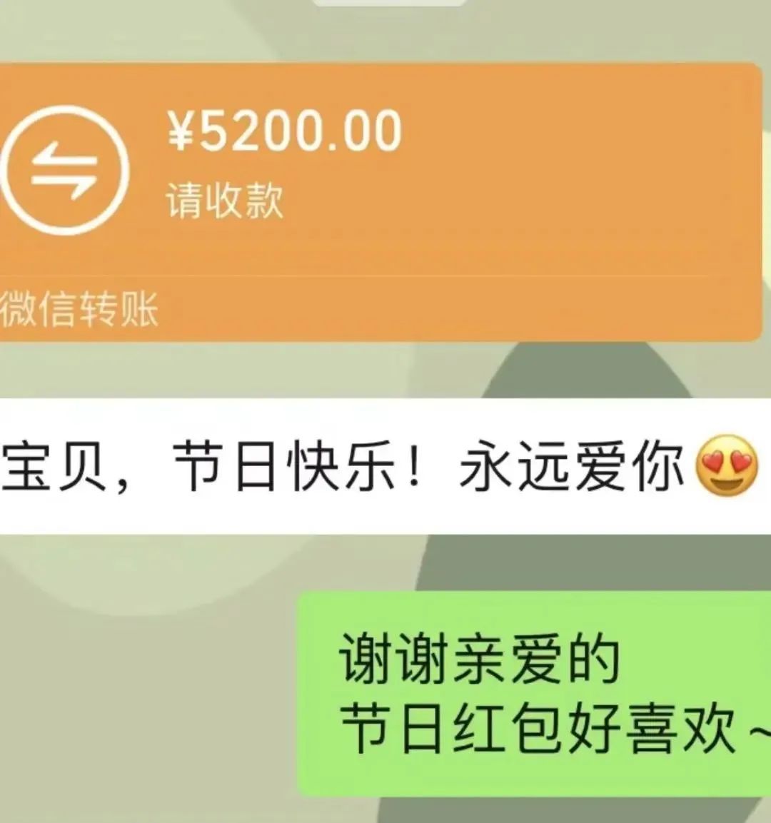 微信转账520和1314能要回吗？