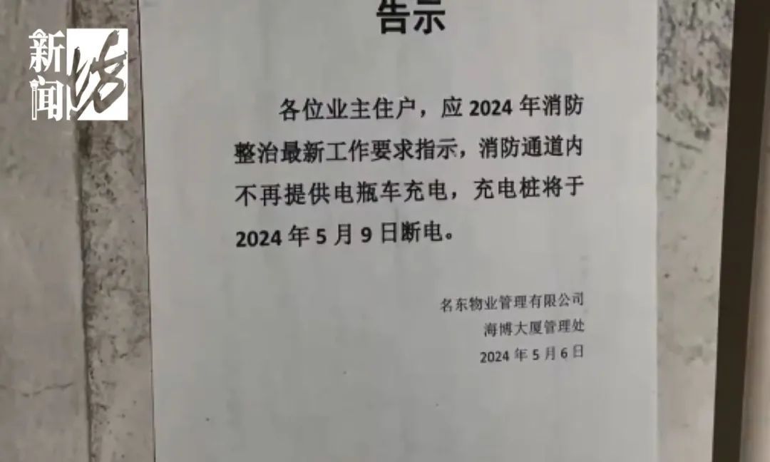 说停就停！沪一小区居民抓狂：两年前可以，如今不可以！有人偷偷地...