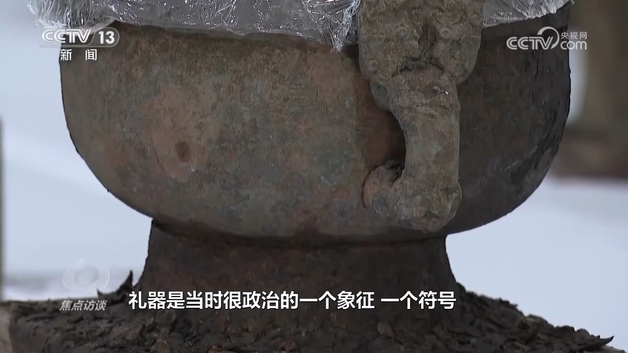 焦点访谈：探秘武王墩