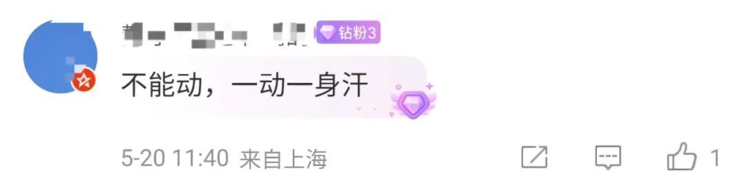 上海人注意:晴天告急!降水集中在这几天→ 上海人注意:晴天告急!降水集中在这几天→