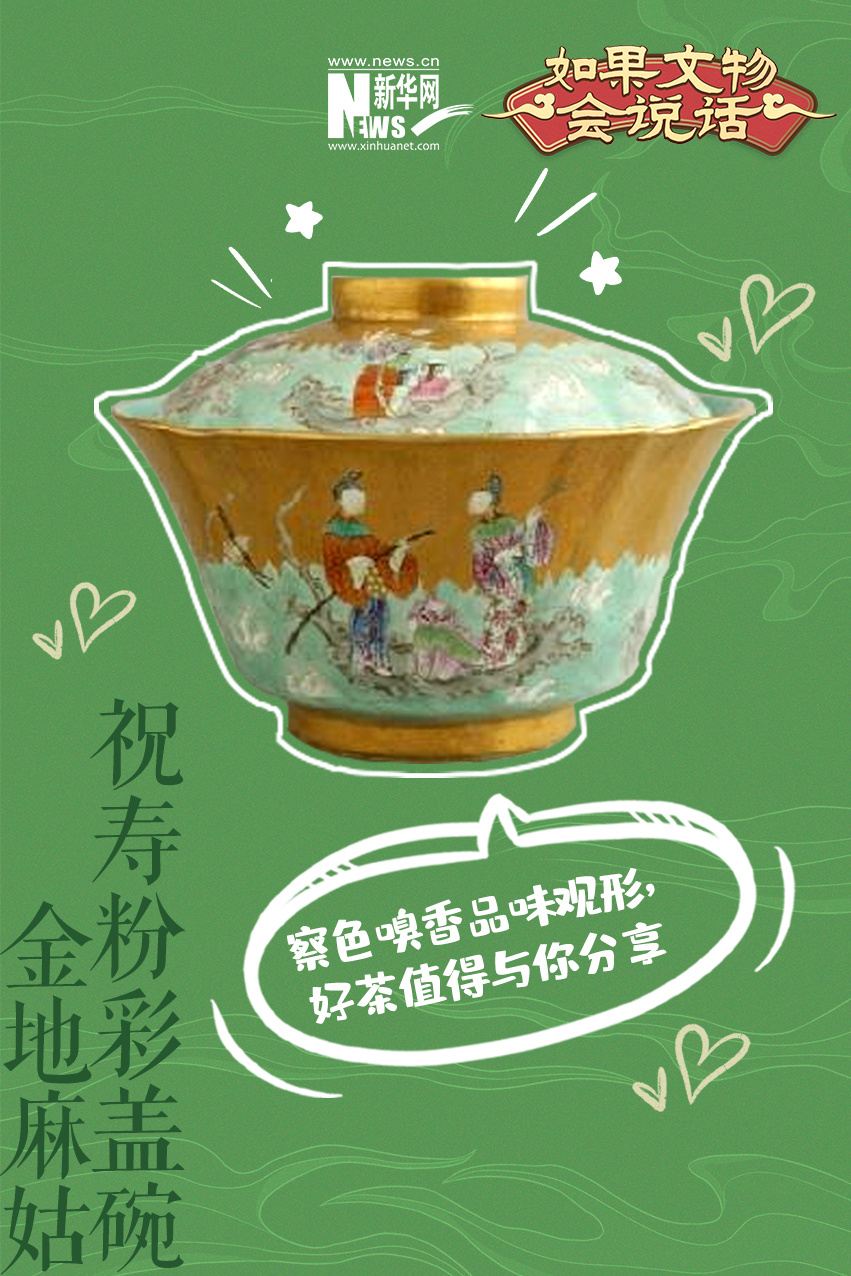 国际茶日｜透过这些文物，跟着古人寻茶趣