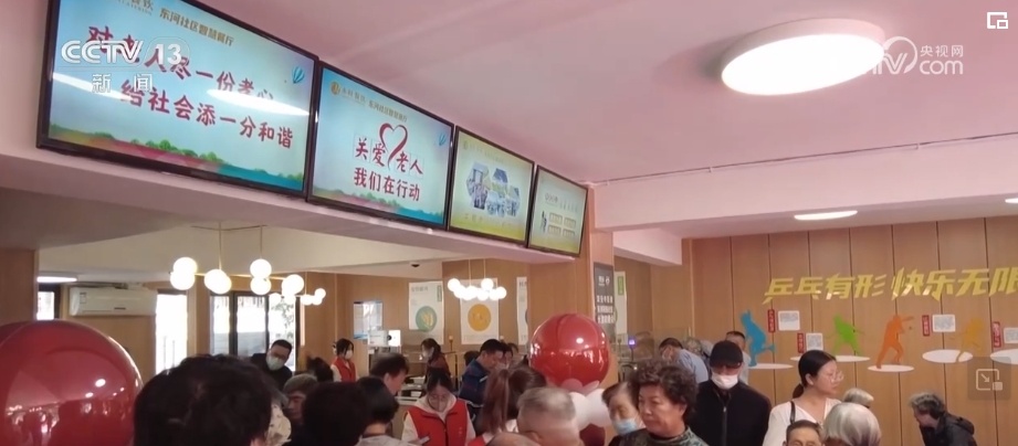 引“活水”打“开门” 百姓乐享“惠”民“食”光 引“活水”打“开门” 百姓乐享“惠”民“食”光