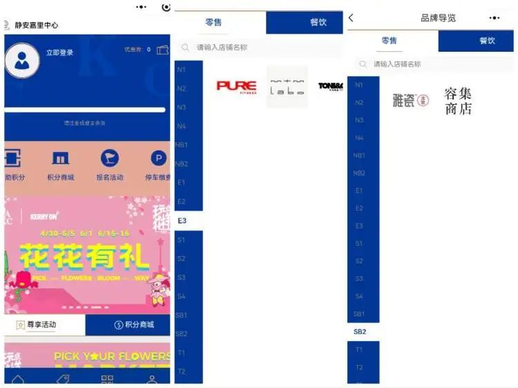“来上海记住这个位置，可以免费……”这类攻略爆火！
