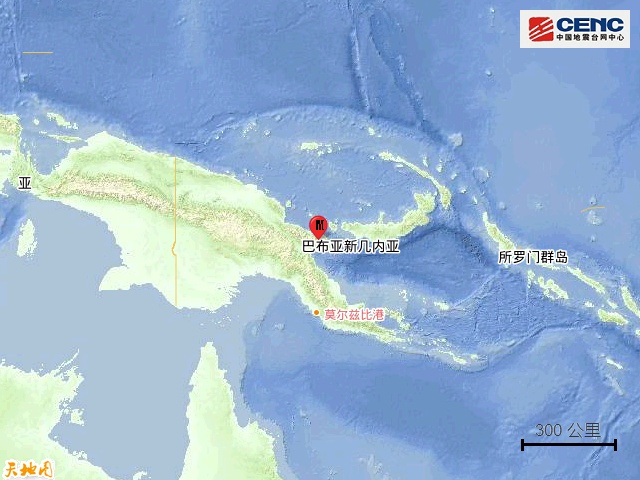 巴布亚新几内亚发生5.6级地震