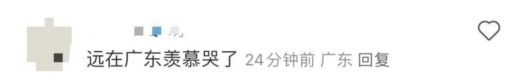 全球仅此一站！上海人要"挤破头"来看，优惠票这样买→