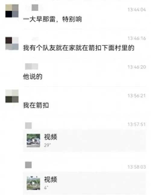 3名大学生爬长城遭雷击！1人伤势较重