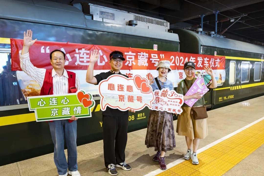 全程14天!今年首趟已发车 全程14天!今年首趟已发车