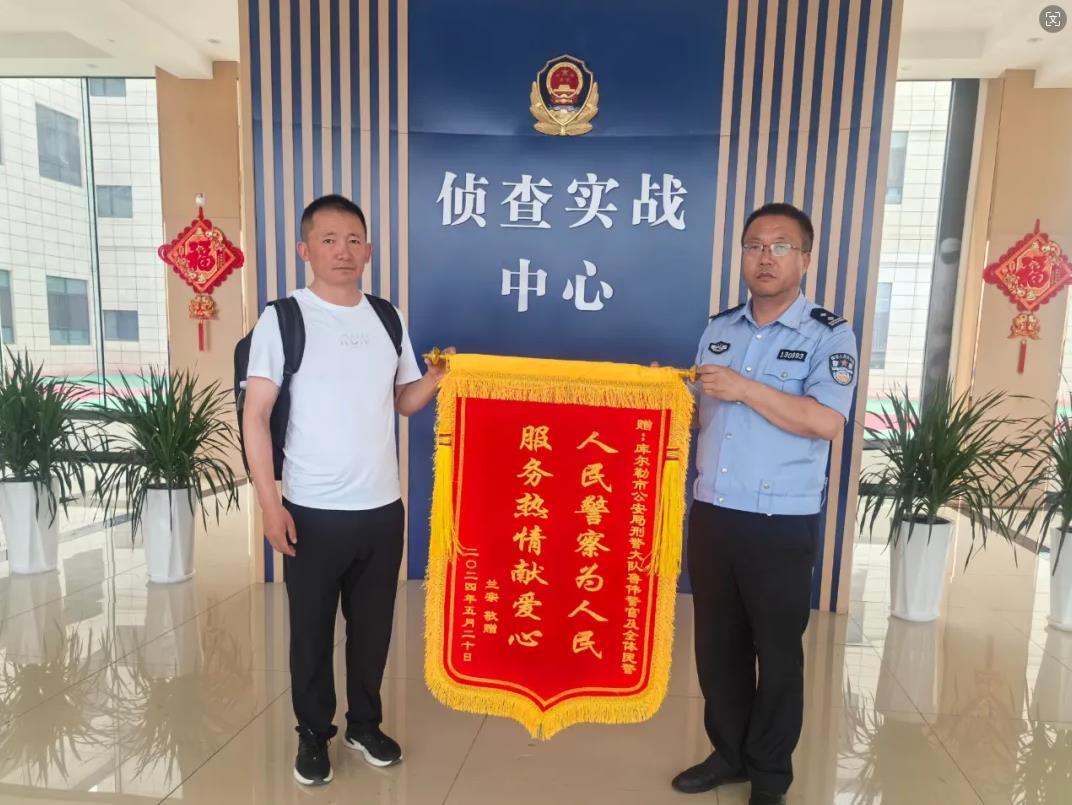 男子苦寻23年前恩人替兄还债 民警出手：找到了！