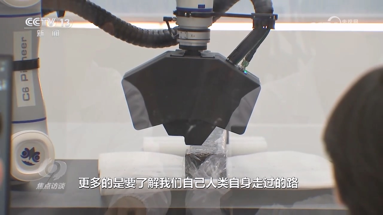焦点访谈：探秘武王墩