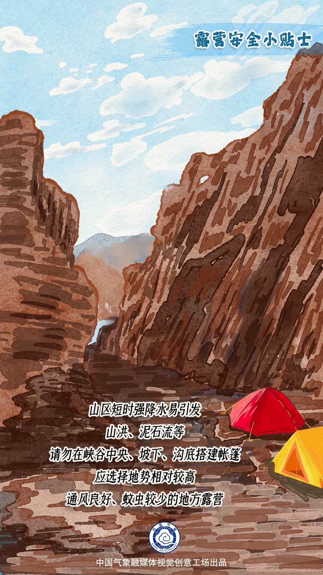 野外露营遭到雷击?这些安全知识你需要了解! 野外露营遭到雷击?这些安全知识你需要了解!