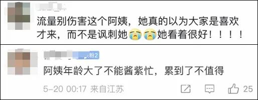 “10元手冲咖啡阿姨”火了！网友：我看不懂，但我大受震撼……