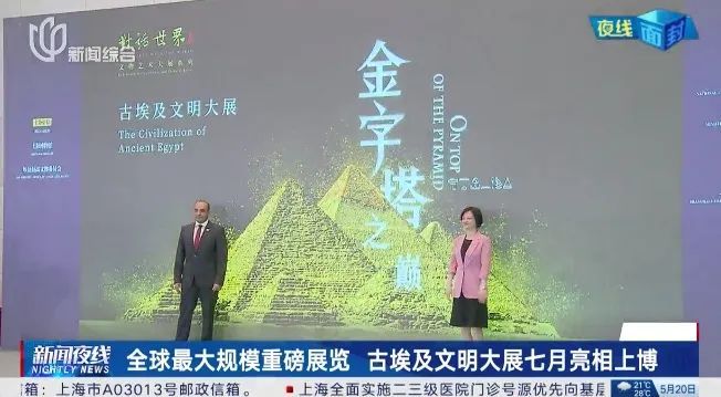 全球仅此一站！上海人要"挤破头"来看，优惠票这样买→