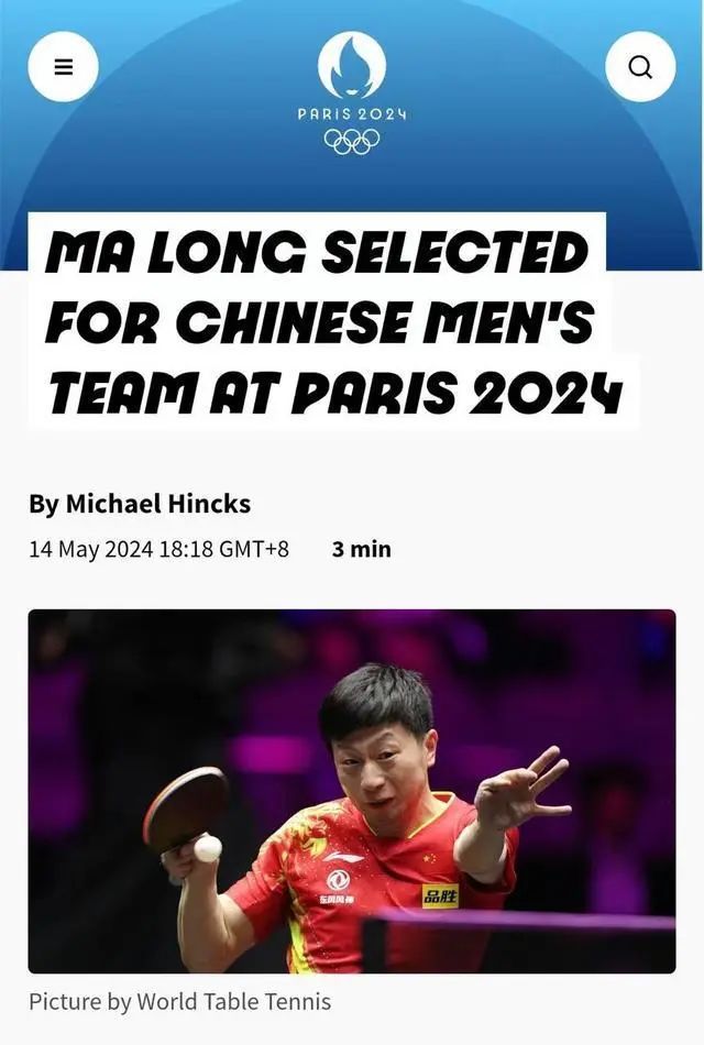 太突然！他宣布退出