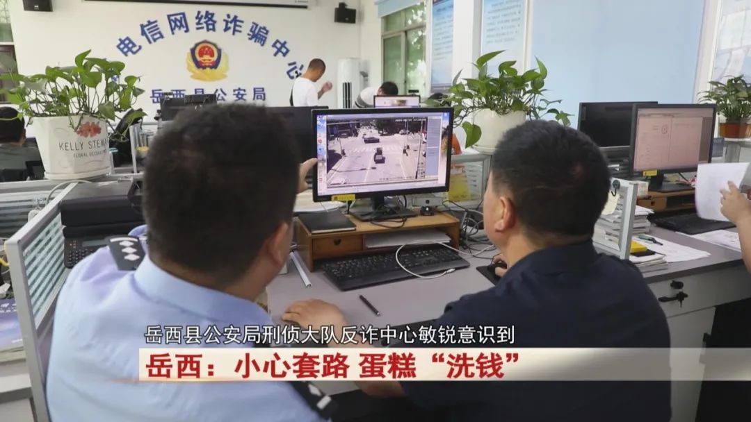 客户要求将1万现金做入蛋糕，蛋糕店老板发现不对劲...立即报警！