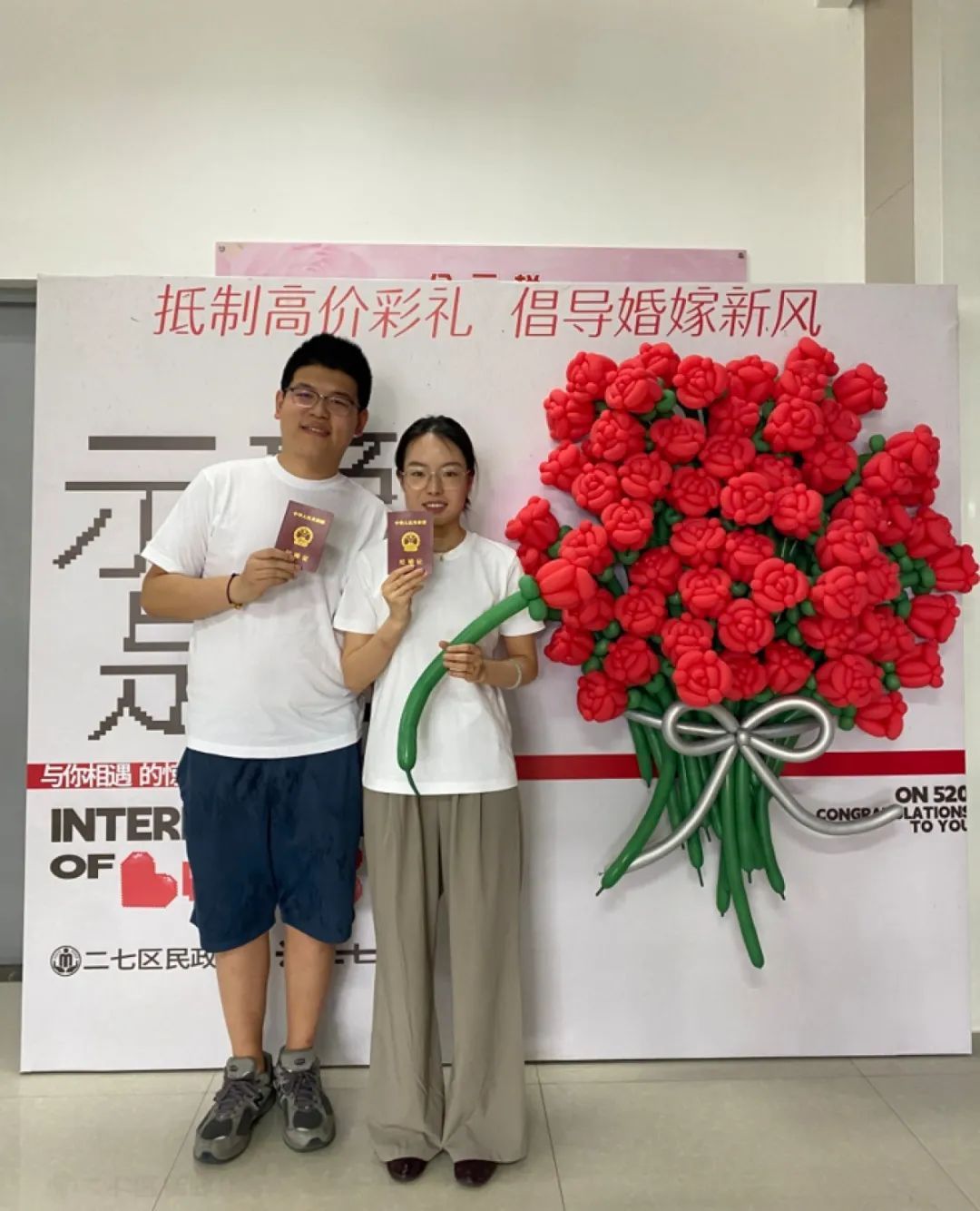 郑州2314对儿新人“520”领证！有人提前一晚搬板凳排队