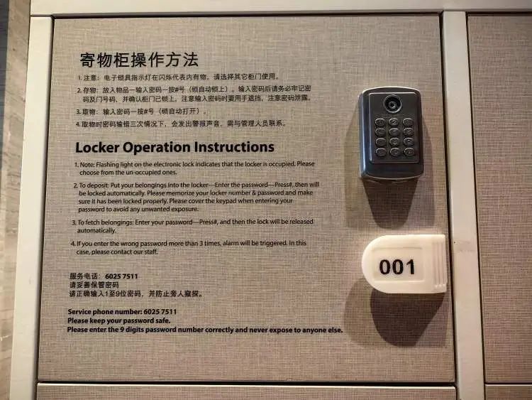 “来上海记住这个位置，可以免费……”这类攻略爆火！