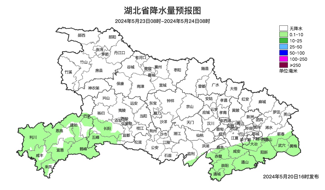 湖北多地已提前10天入夏 未来三天有分散性阵雨→ 湖北多地已提前10天入夏 未来三天有分散性阵雨→
