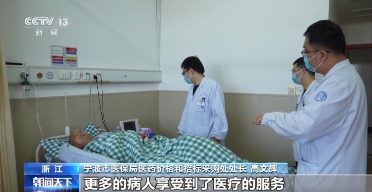 人工关节集采两年来 全国共使用集采人工关节超111万套