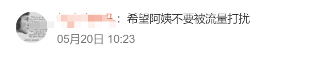 一天卖几百杯！“10元咖啡阿姨”火了，网友：我看不太懂……