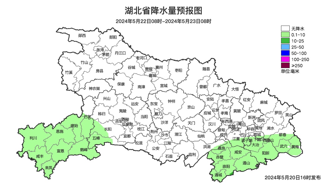 湖北多地已提前10天入夏 未来三天有分散性阵雨→ 湖北多地已提前10天入夏 未来三天有分散性阵雨→