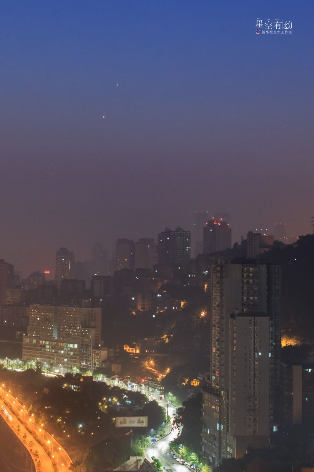 星空有约|这两颗亮星又“见面”了 星空有约|这两颗亮星又“见面”了