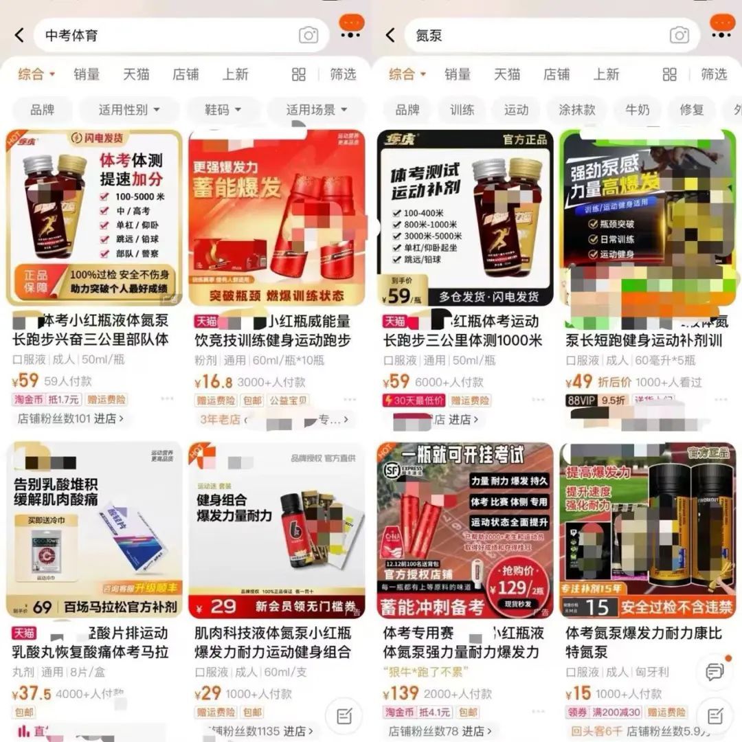 “体考神器”氮泵究竟有多“神” “体考神器”氮泵究竟有多“神”