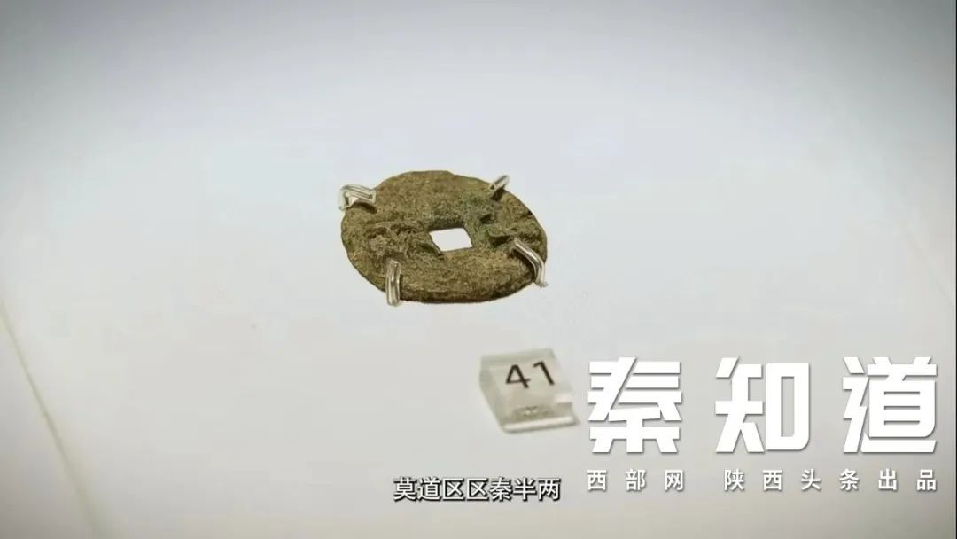 中国如何从统一走向同一 陕历博秦汉馆告诉你答案 中国如何从统一走向同一 陕历博秦汉馆告诉你答案