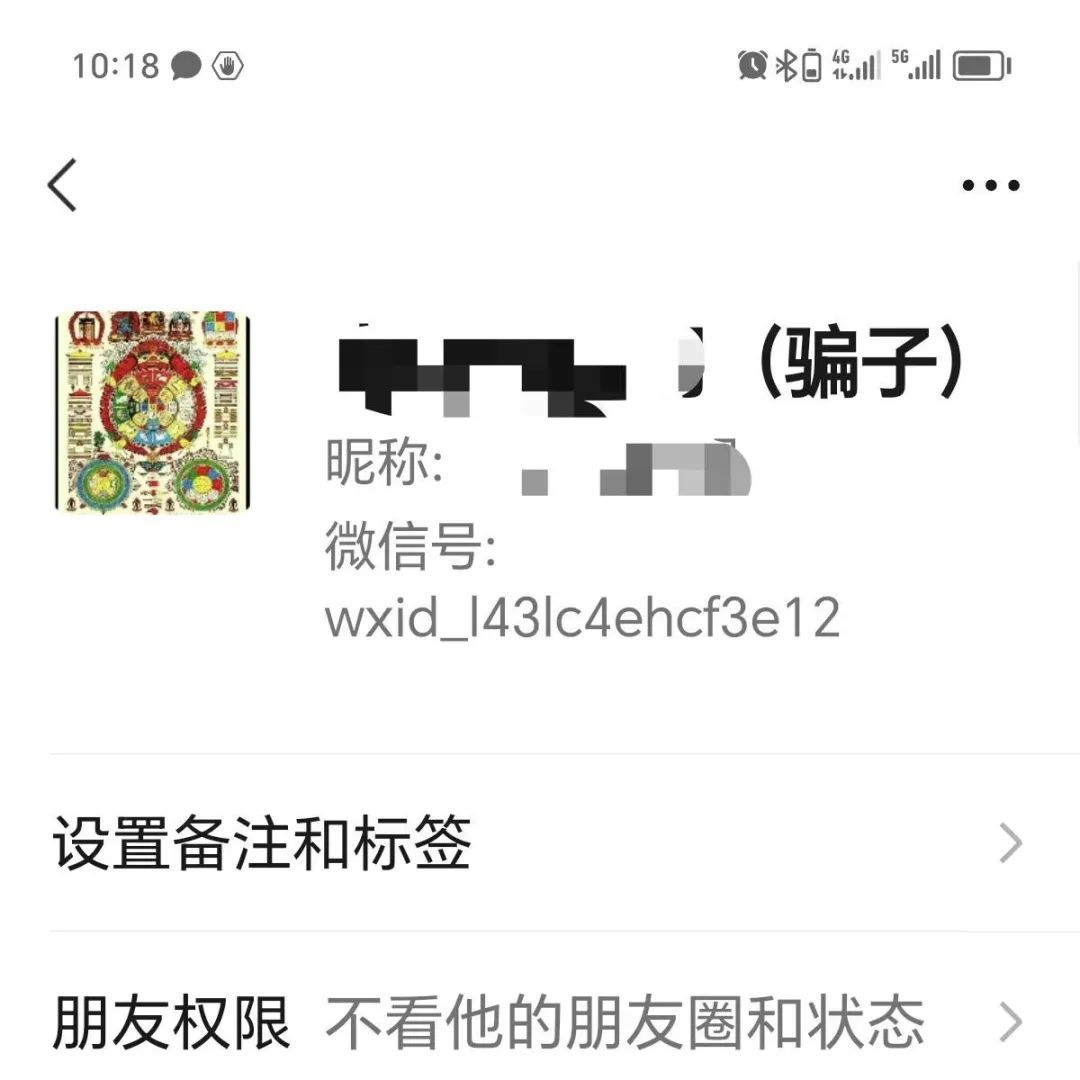 “领导”叫汇款,贵阳一财务马上转了40万!之后她“跳楼的心都有了”→ “领导”叫汇款,贵阳一财务马上转了40万!之后她“跳楼的心都有了”→