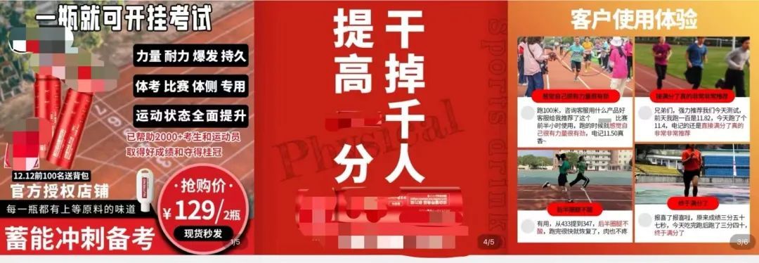 “体考神器”氮泵究竟有多“神” “体考神器”氮泵究竟有多“神”