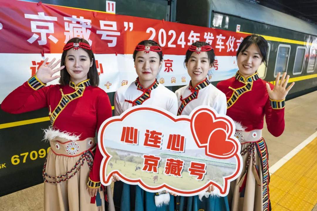全程14天!今年首趟已发车 全程14天!今年首趟已发车