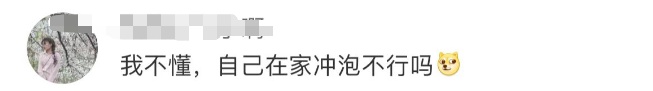 一天卖几百杯！“10元咖啡阿姨”火了，网友：我看不太懂……