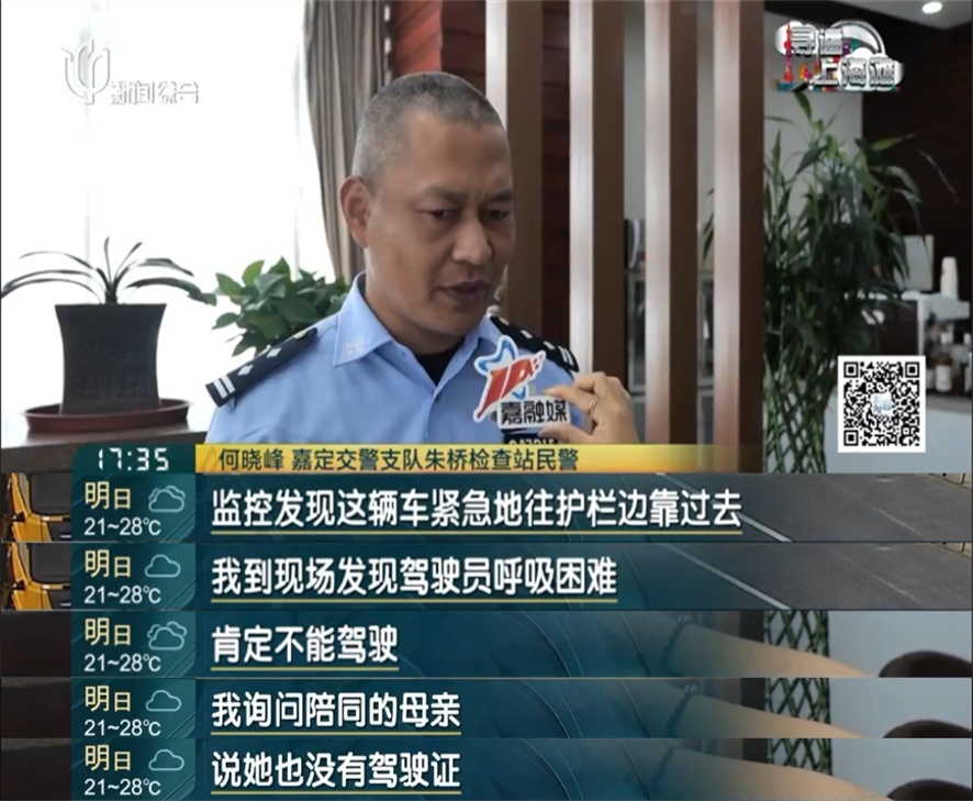 "我找0982"…沪上母子念念不忘3个月，拿"秘钥"找人！