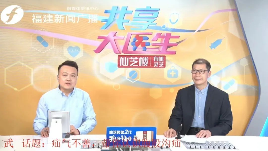 疝气不善，带你认识腹股沟疝