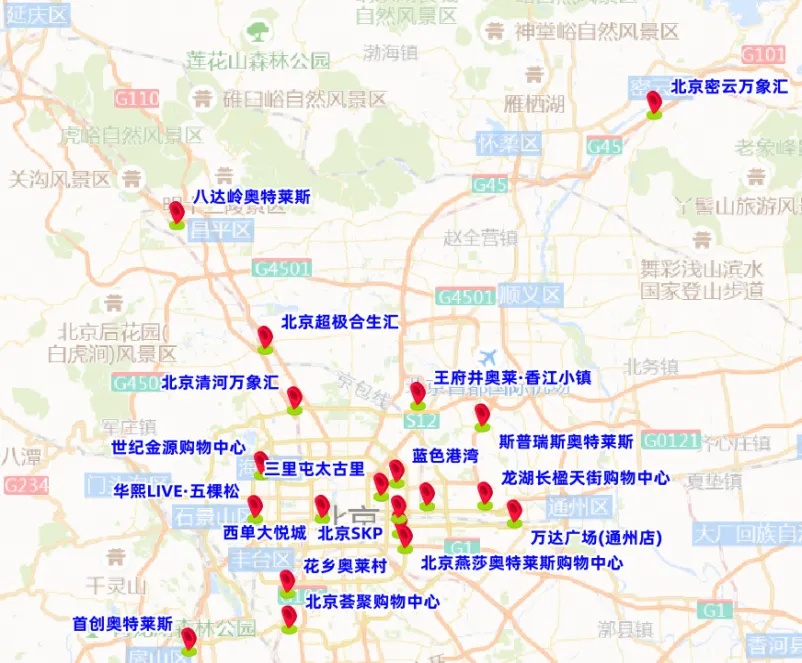 北京：近期大型活动较多，部分道路采取临时交通管理措施